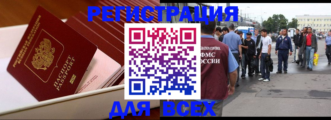 пропишу в квартире в Болотном